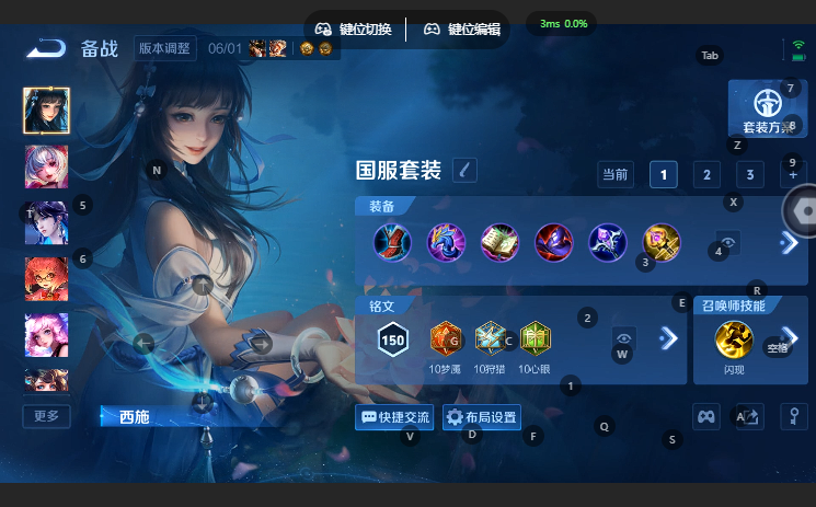 WZQM4668402王者荣耀账号详情图10 WZQM4668402王者荣耀账号详情图10
