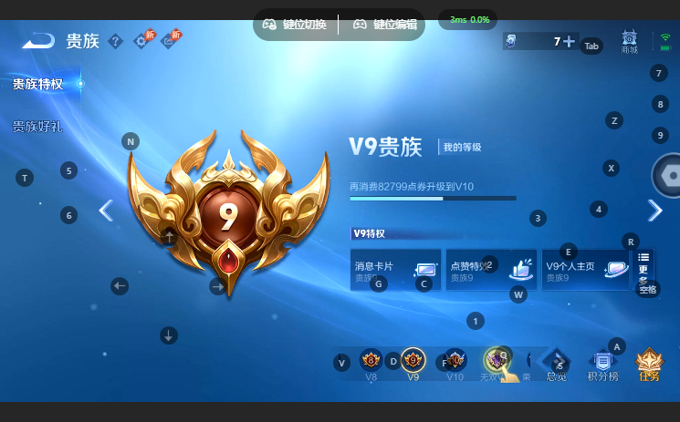 WZQM4668402王者荣耀账号详情图12 WZQM4668402王者荣耀账号详情图12