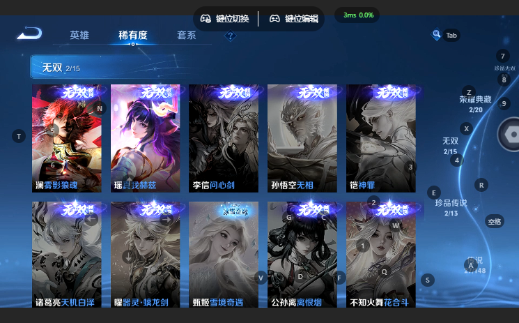 WZQM4668402王者荣耀账号详情图9 WZQM4668402王者荣耀账号详情图9