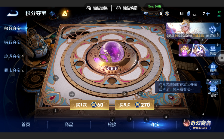 WZQM4668402王者荣耀账号详情图14 WZQM4668402王者荣耀账号详情图14