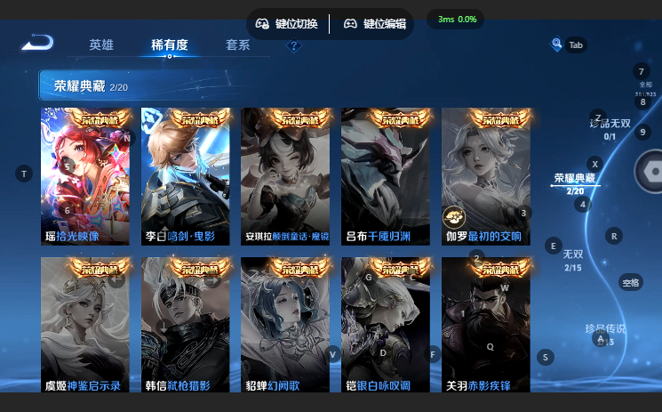WZQM4668402王者荣耀账号详情图8 WZQM4668402王者荣耀账号详情图8