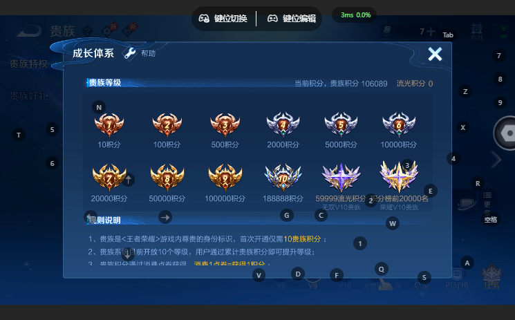 WZQM4668402王者荣耀账号详情图13 WZQM4668402王者荣耀账号详情图13