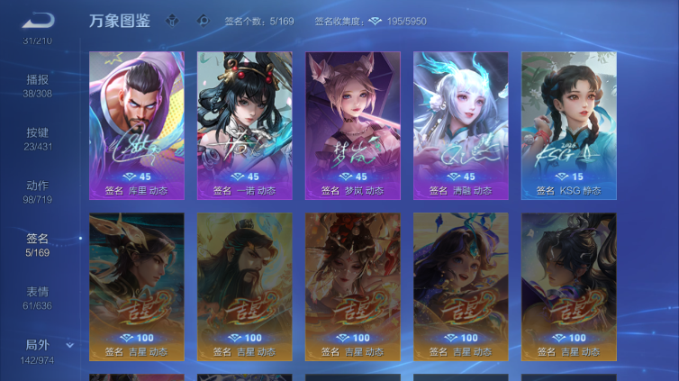 WZQM4668998王者荣耀账号详情图9 WZQM4668998王者荣耀账号详情图9