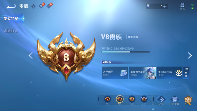 WZQM4668998王者荣耀账号详情图17 WZQM4668998王者荣耀账号详情图17