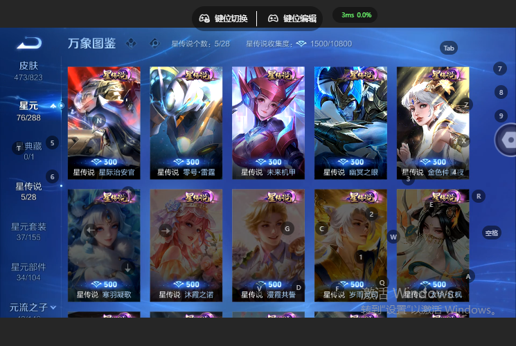 WZQM4668979王者荣耀账号详情图5
