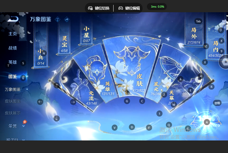 WZQM4668979王者荣耀账号详情图4