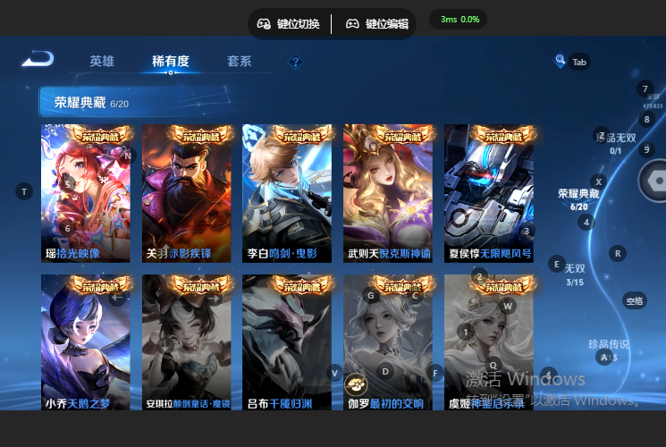 WZQM4668979王者荣耀账号详情图10