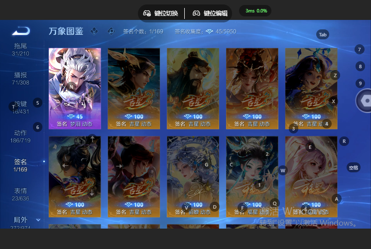 WZQM4668979王者荣耀账号详情图7