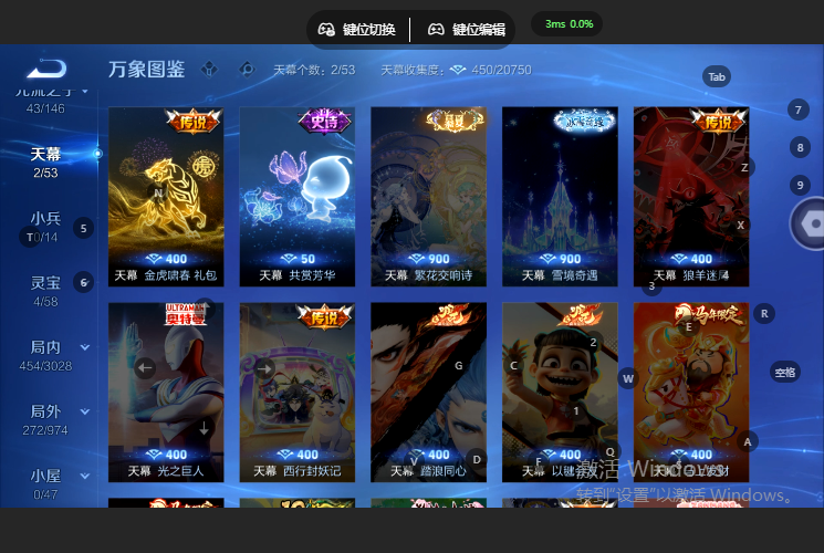 WZQM4668979王者荣耀账号详情图6