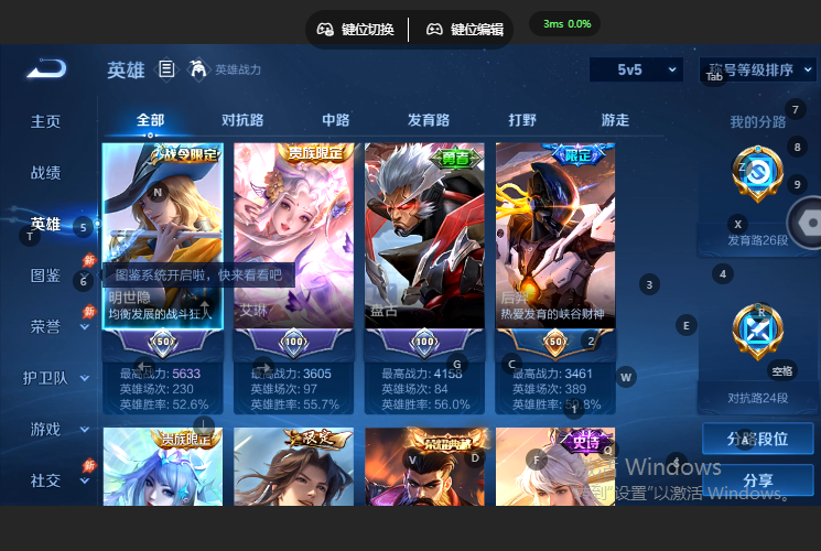 WZQM4668979王者荣耀账号详情图3
