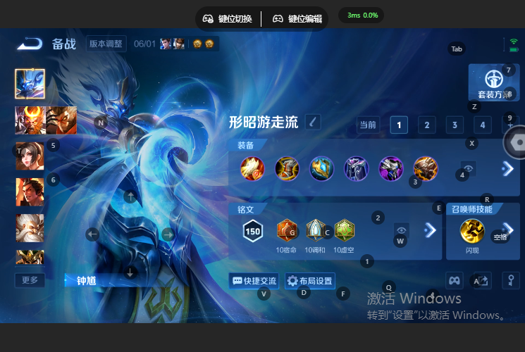 WZQM4668979王者荣耀账号详情图11