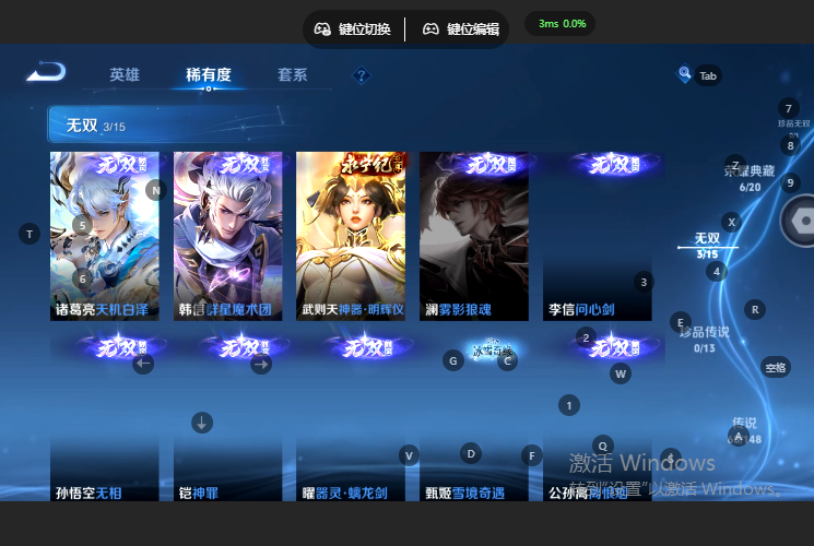 WZQM4668979王者荣耀账号详情图9