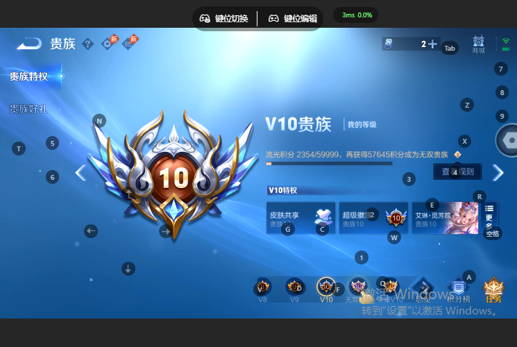 WZQM4668979王者荣耀账号详情图13