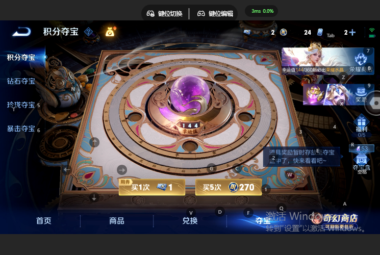 WZQM4668979王者荣耀账号详情图15