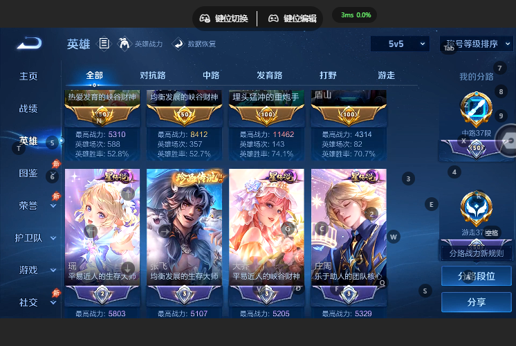 WZQM4668960王者荣耀账号详情图4 WZQM4668960王者荣耀账号详情图4