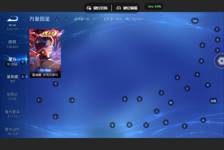 WZQM4668960王者荣耀账号详情图7 WZQM4668960王者荣耀账号详情图7