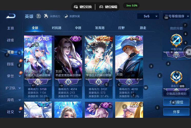 WZQM4668960王者荣耀账号详情图5 WZQM4668960王者荣耀账号详情图5