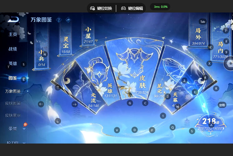 WZQM4668960王者荣耀账号详情图6 WZQM4668960王者荣耀账号详情图6