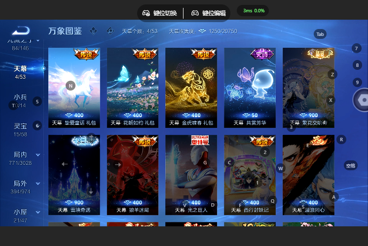 WZQM4668960王者荣耀账号详情图9 WZQM4668960王者荣耀账号详情图9