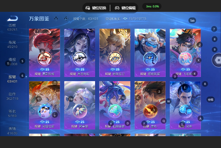 WZQM4668960王者荣耀账号详情图10 WZQM4668960王者荣耀账号详情图10