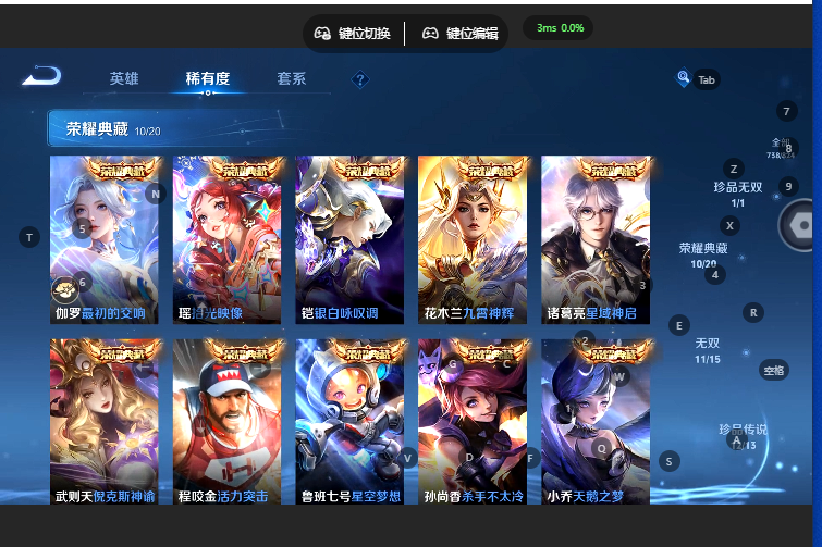 WZQM4668960王者荣耀账号详情图13 WZQM4668960王者荣耀账号详情图13