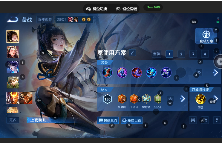 WZQM4668960王者荣耀账号详情图15 WZQM4668960王者荣耀账号详情图15
