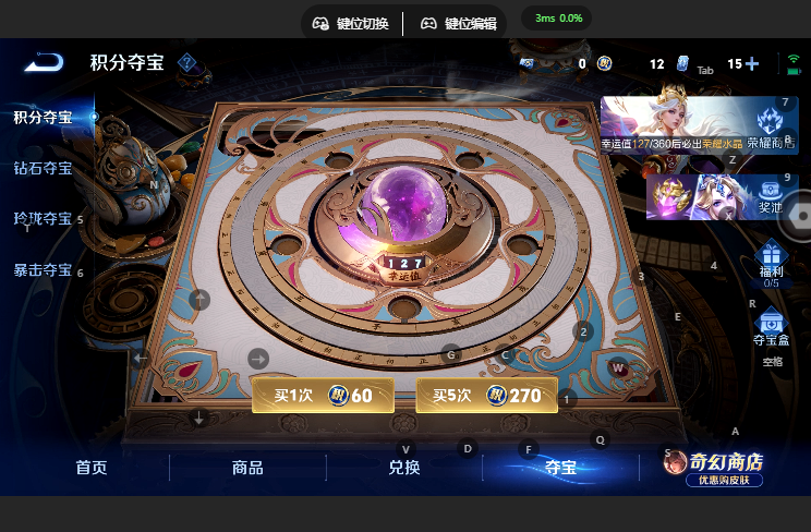 WZQM4668960王者荣耀账号详情图19 WZQM4668960王者荣耀账号详情图19