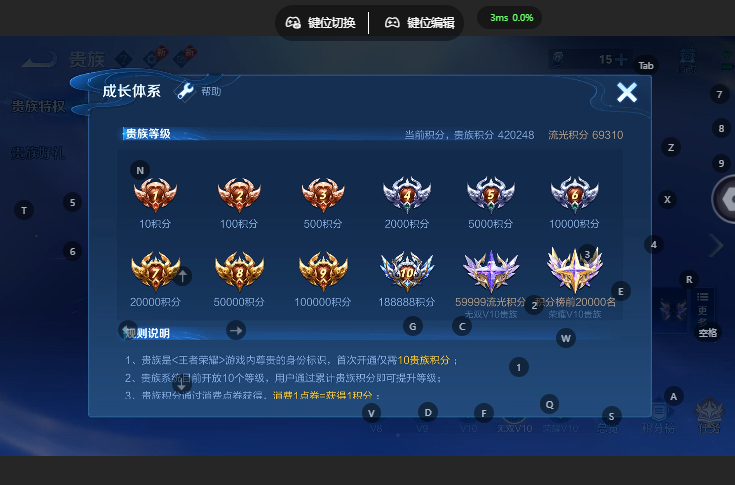WZQM4668960王者荣耀账号详情图18 WZQM4668960王者荣耀账号详情图18