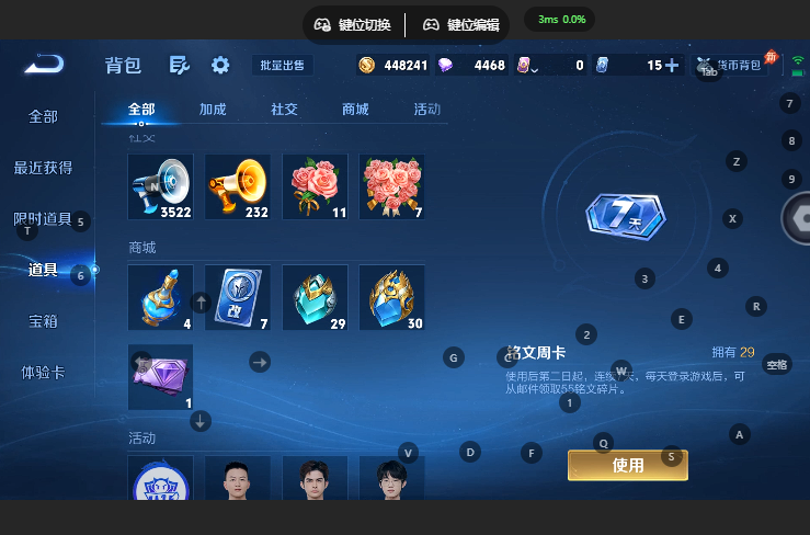 WZQM4668960王者荣耀账号详情图16 WZQM4668960王者荣耀账号详情图16
