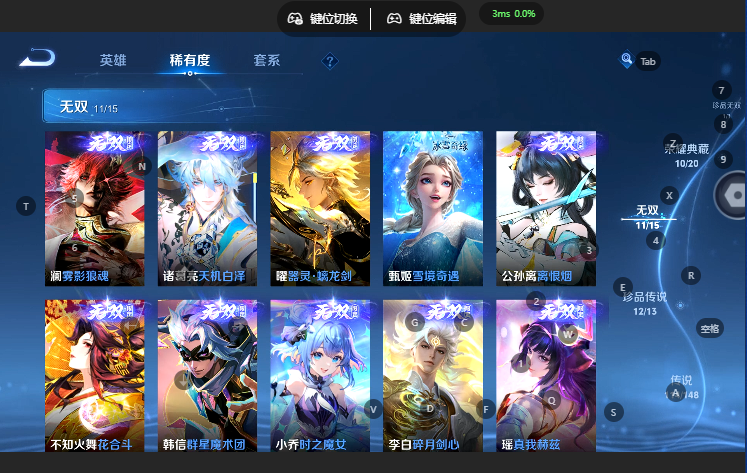 WZQM4668960王者荣耀账号详情图14 WZQM4668960王者荣耀账号详情图14