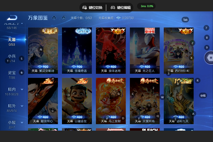 WZQM4669093王者荣耀账号详情图6