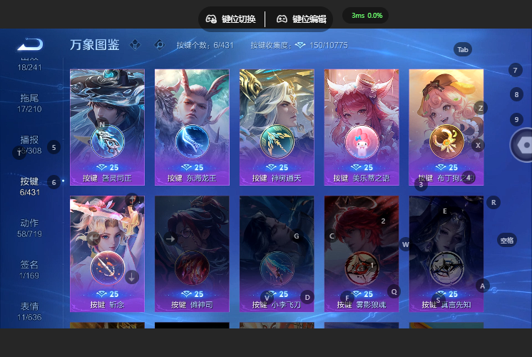 WZQM4669093王者荣耀账号详情图7