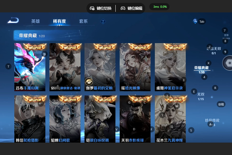 WZQM4669093王者荣耀账号详情图9