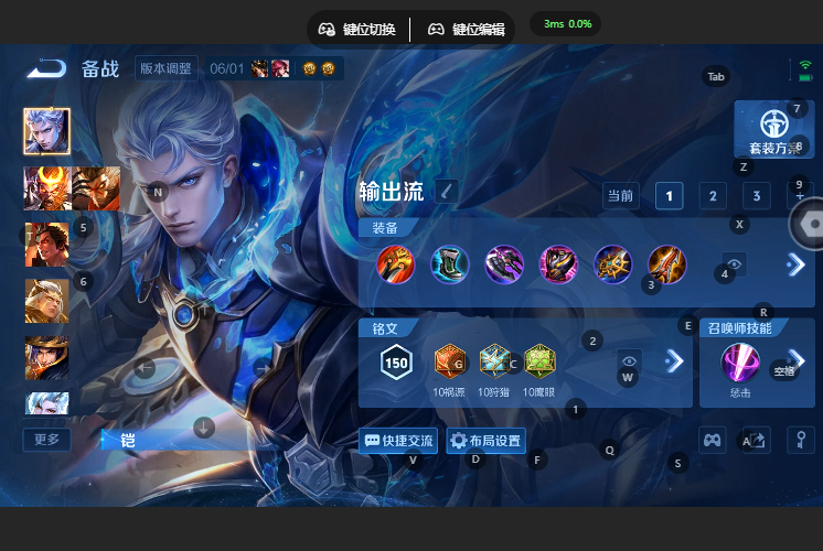 WZQM4669093王者荣耀账号详情图11