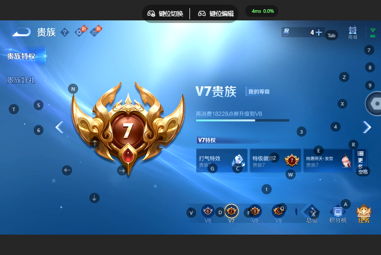 WZQM4669093王者荣耀账号详情图13