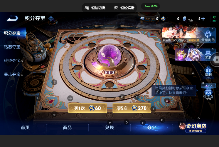 WZQM4669093王者荣耀账号详情图14