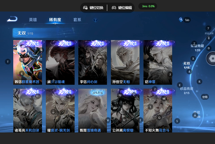 WZQM4669093王者荣耀账号详情图10