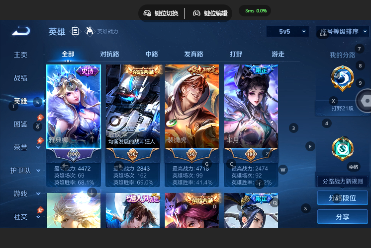 WZQM4668978王者荣耀账号详情图3 WZQM4668978王者荣耀账号详情图3