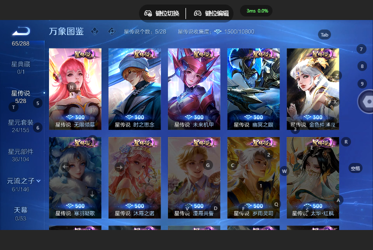 WZQM4668978王者荣耀账号详情图5 WZQM4668978王者荣耀账号详情图5