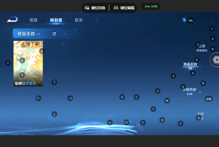 WZQM4668978王者荣耀账号详情图8 WZQM4668978王者荣耀账号详情图8