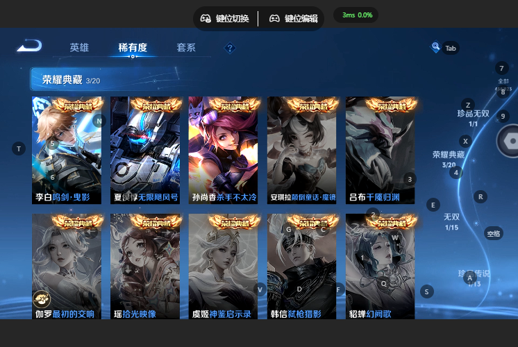 WZQM4668978王者荣耀账号详情图9 WZQM4668978王者荣耀账号详情图9