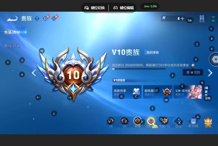 WZQM4668978王者荣耀账号详情图13 WZQM4668978王者荣耀账号详情图13