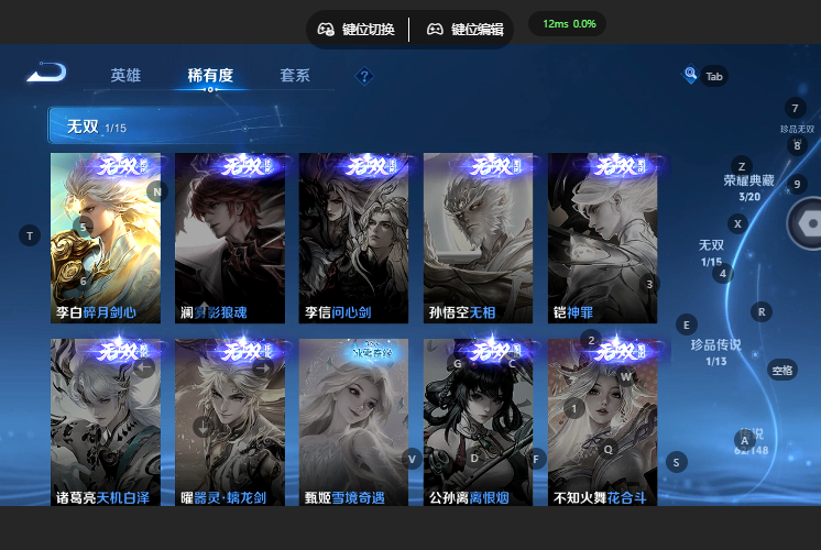 WZQM4668978王者荣耀账号详情图10 WZQM4668978王者荣耀账号详情图10