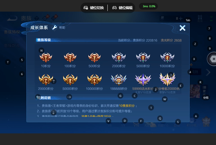 WZQM4668978王者荣耀账号详情图14 WZQM4668978王者荣耀账号详情图14
