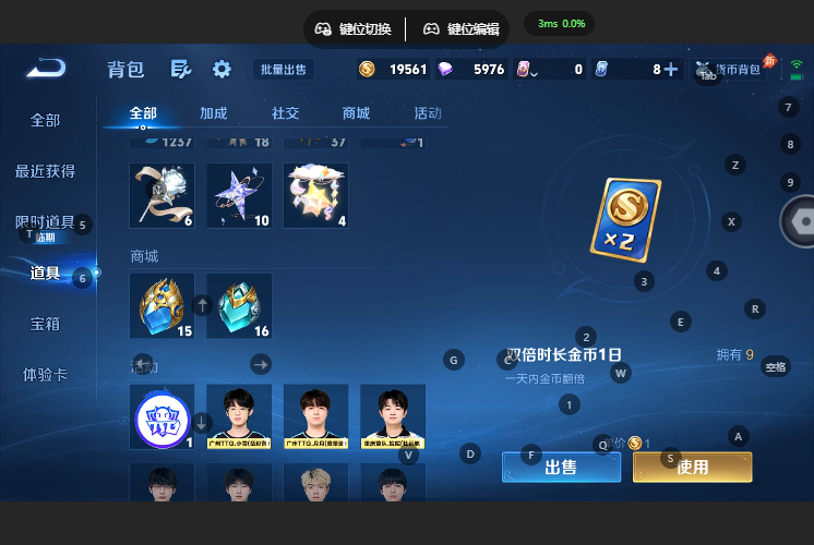 WZQM4668978王者荣耀账号详情图12 WZQM4668978王者荣耀账号详情图12