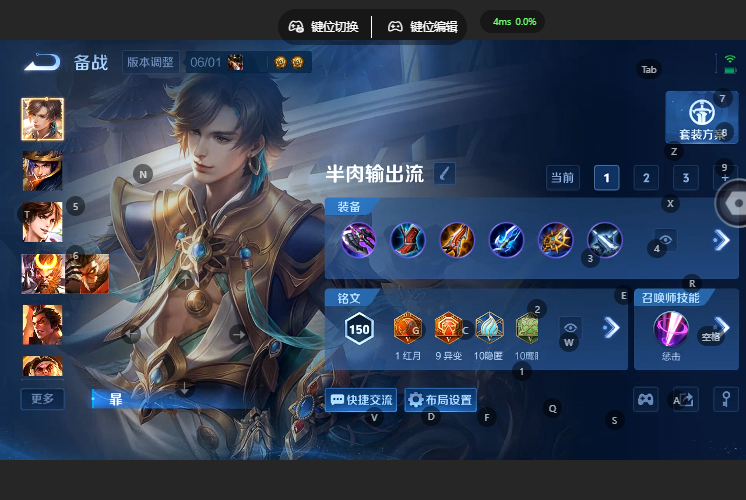 WZQM4668978王者荣耀账号详情图11 WZQM4668978王者荣耀账号详情图11