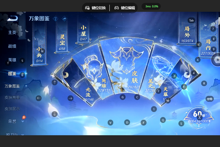 WZQM4669109王者荣耀账号详情图4 WZQM4669109王者荣耀账号详情图4