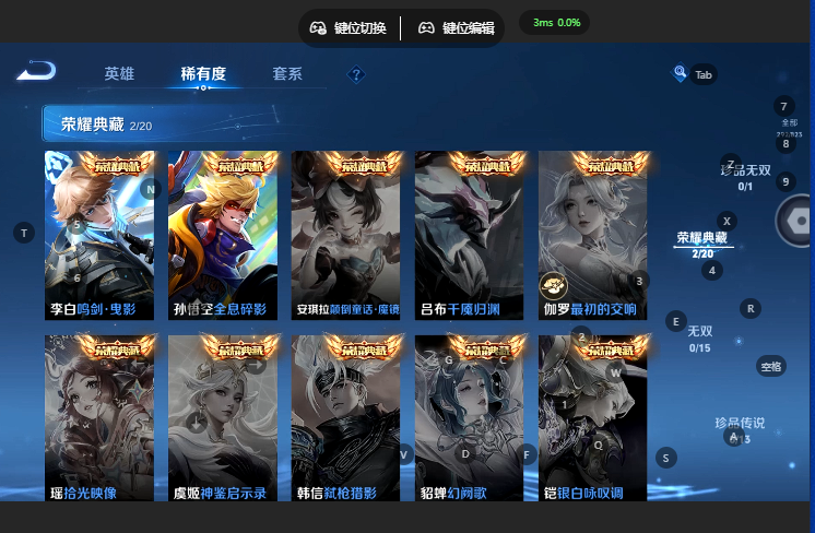 WZQM4669109王者荣耀账号详情图9 WZQM4669109王者荣耀账号详情图9