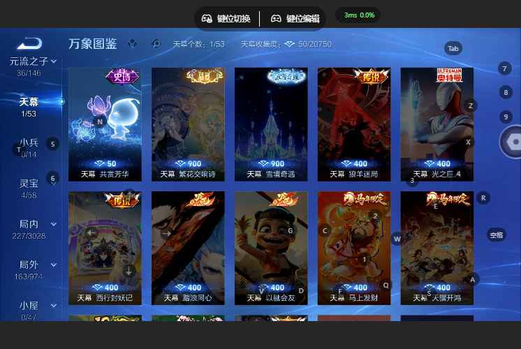 WZQM4669109王者荣耀账号详情图6 WZQM4669109王者荣耀账号详情图6