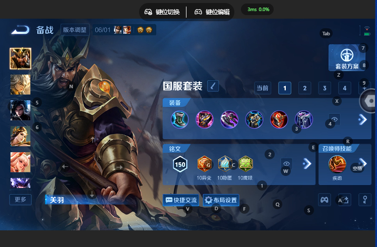 WZQM4669109王者荣耀账号详情图10 WZQM4669109王者荣耀账号详情图10